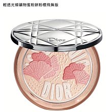 全新現貨~Dior迪奧口紅盒、戴妃口紅盒改造斜挎白銀穿皮鏈條帶打孔diy菱格配件(含工具) 歷史價格詳細信息