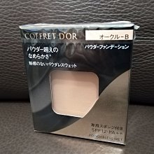 【Kanebo 佳麗寶】COFFRET D’OR 無粉感晶透粉餅組合 歷史價格詳細信息