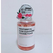 MISSHA大膽持色霧感唇膏 溫柔傾心 歷史價格詳細信息