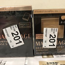 日本資生堂心機粉餅星魅輕羽maquillage控油定妝持久遮瑕幹濕兩用 歷史價格詳細信息