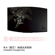 POLA B.A 粉餅盒M 歷史價格詳細信息