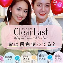 芭比日貨*~日本製 片岡物產 Van Houten Cocoa 腸活可可粉 200g 預購 歷史價格詳細信息