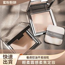 PIPL 睫毛膏 台灣現貨 纖長捲翹 根根分明 防水 防汗 不易暈染 不脫妝 黑色 棕色 加密【夏沫美妝甄選】 歷史價格詳細信息