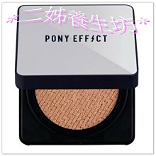 *二姊養生坊*~Comvita, 麥盧卡蜂蜜，UMF 5+~折扣優惠中#CMV-00110 歷史價格詳細信息