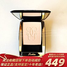 Guerlain嬌蘭金鉆修顏粉餅10g定妝粉底持久控油保濕細膩遮瑕SPF15 價格比較,價格查詢,歷史價格詳細信息