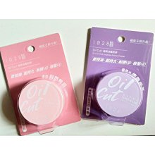 1028 吸塵器亮淨淨泥膜＋薏仁積雪草機能水(濕敷型)【深層保養組】 歷史價格詳細信息
