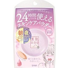 現貨 日本SANWA光盤包96/160/320片cd包光盤盒車用碟片包專輯收納盒 收纳包 歷史價格詳細信息