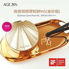 HG 華覌 多層落地式木質花架 帶滑輪款 歷史價格詳細信息