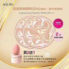 2個 瑕疵品 InFocus富可視M330保護套*1,M330m/M330u手機套 手機殼 保護殼 保護軟套 歷史價格詳細信息