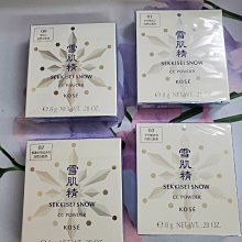 【KOSE 高絲】雪肌精 CC絲絨雪粉餅-粉蕊 8g4色可選 歷史價格詳細信息