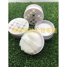 降價出清 KOSE 高絲  雪肌精 御雅光能精粹日霜 SPF30/PA++  2.5G 歷史價格詳細信息