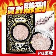 NAF金色持久旋轉眼線膠筆 歷史價格詳細信息