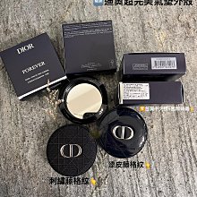 ????^^Smile美妝小舖^^ 限量 Dior 迪奧藍星唇膏系列 胸針  全新品 歷史價格詳細信息