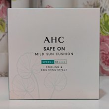 【AHC】積雪草純物理全護防曬乳 50ml 歷史價格詳細信息