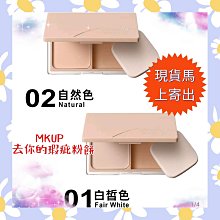 瑕疵 正品 PUMA 飆馬藍黑配色速乾運動短褲 歷史價格詳細信息