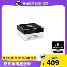 現貨紀梵希粉絲絨唇膏唇釉啞光N27/N17/N10/N39紅絲絨N37/N36正品滋潤唇膏·美妝精品小屋 歷史價格詳細信息