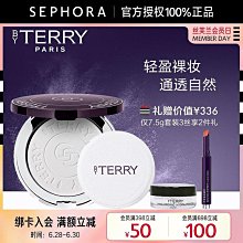 【現貨精選】【官方正品】全新迪奧雪晶靈光蘊煥亮粉餅持妝遮瑕便攜補妝 歷史價格詳細信息