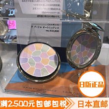 【現貨精選】e大餅日本雅莉格絲elegance歡顏蜜粉餅便攜裝控油定妝啞光8.8g 歷史價格詳細信息