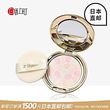 【現貨精選】e大餅日本雅莉格絲elegance歡顏蜜粉餅便攜裝控油定妝啞光8.8g 歷史價格詳細信息