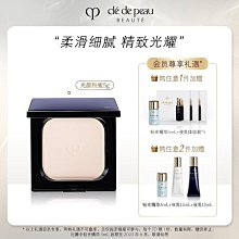 【現貨精選】【會員專享】Elegance/雅莉格絲蜜粉餅便攜裝8.8g E大餅定妝控油 歷史價格詳細信息