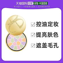 【現貨精選】e大餅日本雅莉格絲elegance歡顏蜜粉餅便攜裝控油定妝啞光8.8g 歷史價格詳細信息