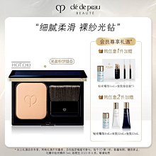 【現貨精選】【會員專享】Elegance/雅莉格絲蜜粉餅便攜裝8.8g E大餅定妝控油 歷史價格詳細信息