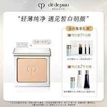 【現貨精選】【會員專享】Elegance/雅莉格絲蜜粉餅便攜裝8.8g E大餅定妝控油 歷史價格詳細信息
