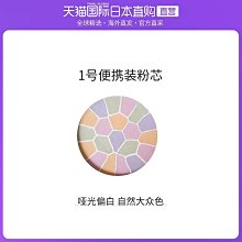 【現貨精選】e大餅日本雅莉格絲elegance歡顏蜜粉餅便攜裝控油定妝啞光8.8g 歷史價格詳細信息