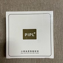PIPL 睫毛膏 台灣現貨 纖長捲翹 根根分明 防水 防汗 不易暈染 不脫妝 黑色 棕色 加密【夏沫美妝甄選】 歷史價格詳細信息