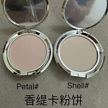 【CHANTECAILLE 香緹卡】清透粉餅組1+1(2色任選) 歷史價格詳細信息