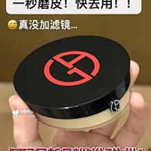 阿瑪尼鎂光燈粉餅9g  一殼一芯 歷史價格詳細信息
