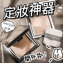 C.H ShopMINSHZEE 茗希芝 眼影 閃粉 爆閃 亮粉 珠光 單色眼影 亮閃 眼影 歷史價格詳細信息