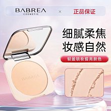 芭貝拉唇泥519唇釉502516巴貝拉口紅唇彩女 歷史價格詳細信息