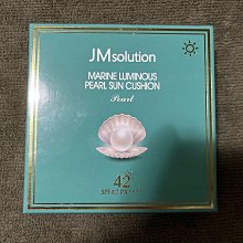 韓國 JM Green 新鮮凍副食品冷凍儲存分裝盒L (45g) /單入裝(顏色隨機出貨) 歷史價格詳細信息