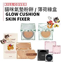 貓咪美妝蛋????雞蛋盒美妝蛋 化妝海棉 氣墊粉撲 斜切粉撲 海綿蛋 CY092 水滴粉撲 化妝海綿 彩妝海棉 海綿粉 歷史價格詳細信息