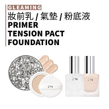 2aN輕柔眼影刷組 2items 歷史價格詳細信息