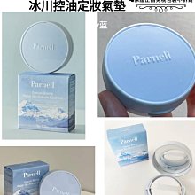 ✈免稅店代購✈ ✈️正品✈️免稅店代購 Banila co Prime Primer 持妝控油蜜粉12g 蜜粉餅6.5g 歷史價格詳細信息