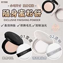 【美妝必備！附收納盒】 假睫毛鑷子 睫毛鑷子 不鏽鋼鑷子 嫁接睫毛 美睫夾 鷹嘴夾 金羽夾 鑷子夾 睫毛夾 鑷子 夾子 歷史價格詳細信息