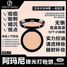 『韓秀高端日韓代購』奧爾濱E大餅27g 3色：1# 4# 6# 貴婦蜜粉 粉餅 定妝粉 散粉 歷史價格詳細信息