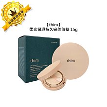 韓國彩底標籤後跟CHAMP中筒襪(男)-多色任選 歷史價格詳細信息