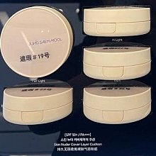 ☆愛寶韓國空運☆ 2aN GLEAMING TENSION PACT 水光彈力氣墊粉餅 13g 【免稅店代購】 歷史價格詳細信息