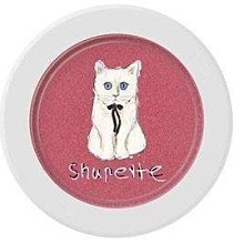 《Shu Uemura 植村秀》時尚大師4色眼影盤 1.4g*4 #胡桃黃 歷史價格詳細信息