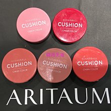 [韓尚美妝］Aritaum Mono 單色眼影아리따움 모노 아이즈  1.5g（亞光，珠光，亮彩） 歷史價格詳細信息