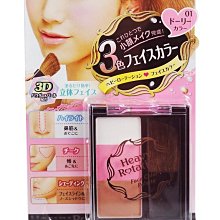 【美妝行】Kiss Me奇士美Heavy Rotation頰彩盤02清新妝容 歷史價格詳細信息