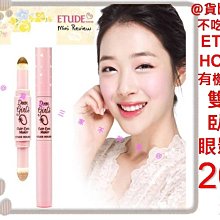 @貨比三家不吃虧@ 美妝蛋四入盒裝 雞蛋盒美妝蛋 粉底刷 打亮刷 遮瑕刷 化妝海綿 交換禮物 聖誕節 大創美妝 上妝必備 歷史價格詳細信息