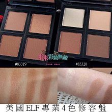 【米米彩妝無敵】美國ELF礦物防曬定妝蜜粉 共13色 SPF15 礦物蜜粉 新祕 美容考試 出清 歷史價格詳細信息