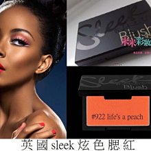 【米米彩妝無敵】英國MUA時尚達人腮紅 裸妝 修容 粉嫩 新秘 考試 歷史價格詳細信息