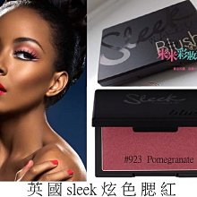 【米米彩妝無敵】英國MUA時尚達人腮紅 裸妝 修容 粉嫩 新秘 考試 歷史價格詳細信息