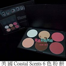 【米米彩妝無敵】 6色  修容盤  色號01 腮紅盤 粉餅 輪廓 專業彩妝盤首選 歷史價格詳細信息