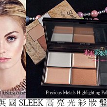 【米米彩妝無敵】英國MUA時尚達人腮紅 裸妝 修容 粉嫩 新秘 考試 歷史價格詳細信息